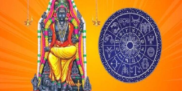 குரு பெயர்ச்சியால் அதிஷ்டம் பெறும் ராசிகள்!
