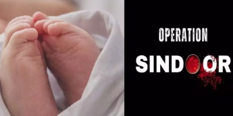 17 பெண் குழந்தைகளுக்கு ‘சிந்தூா்’ எனப் பெயா் வைப்பு பெருமிதமடையும் பெற்றோர்!