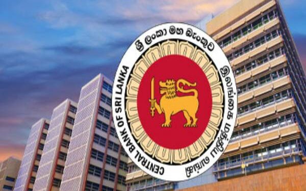 மத்திய வங்கியின் முக்கிய அறிவிப்பு!