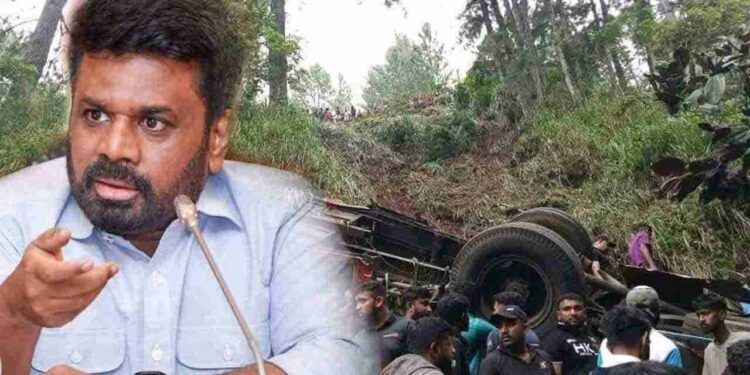 பேருந்து விபத்தில் உயிரிழந்தவர்களுக்கு ஜனாதிபதி இரங்கல்!