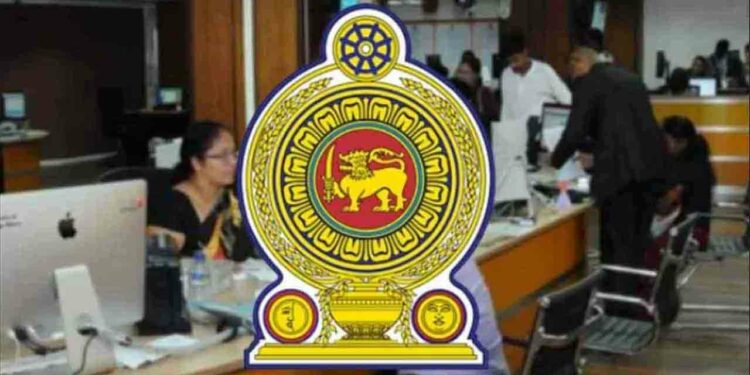 அரச சேவைக்கு ஆட்சேர்ப்பு!