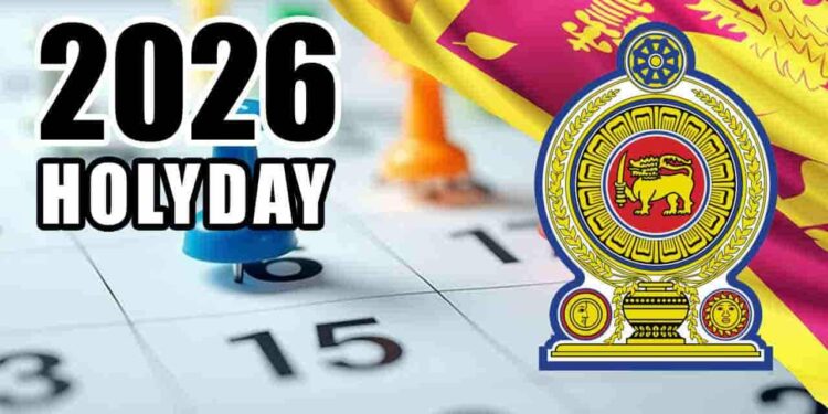 2026 ஆம் ஆண்டிற்க்கான அரச மற்றும் வர்த்தக விடுமுறை தொடர்பான அறிவிப்பு!