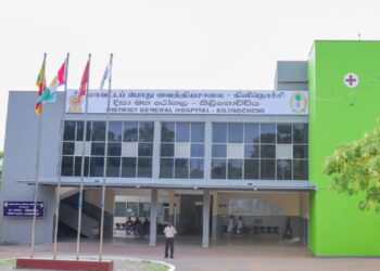 கிளிநொச்சி வைத்தியசாலை கிணற்றில் மலத்தொற்று