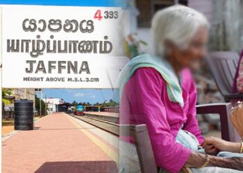 யாழ் முதியோர் இல்லம் தொடர்பில் வெளியான அதிர்ச்சி தகவல்!