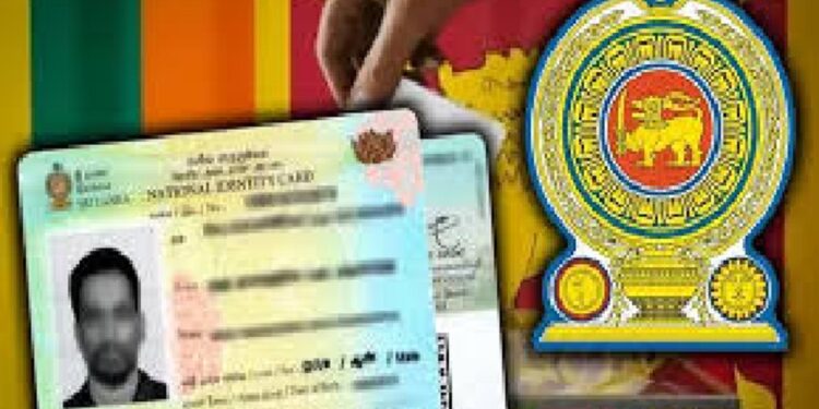 மாணவர்களுக்கு வழங்கப்படும் அடையாள அட்டை தொடர்பில் வெளியாகிய செய்தி!