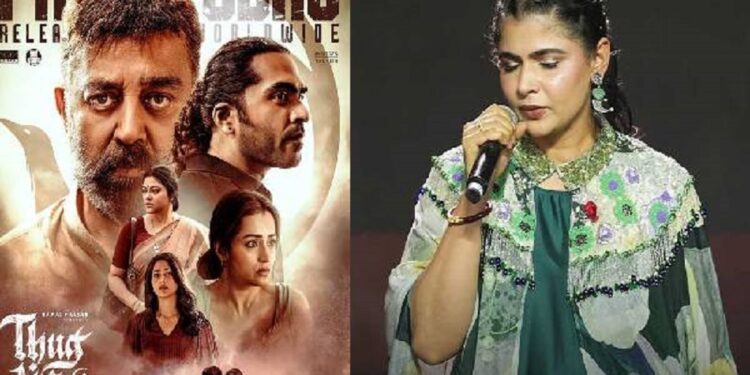 முத்தமழை பாடலை பாடி அசத்திய இலங்கை பாடகி