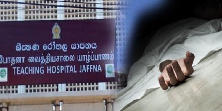 யாழில் மயங்கி விழுந்தவர் திடீர் மரணம்!