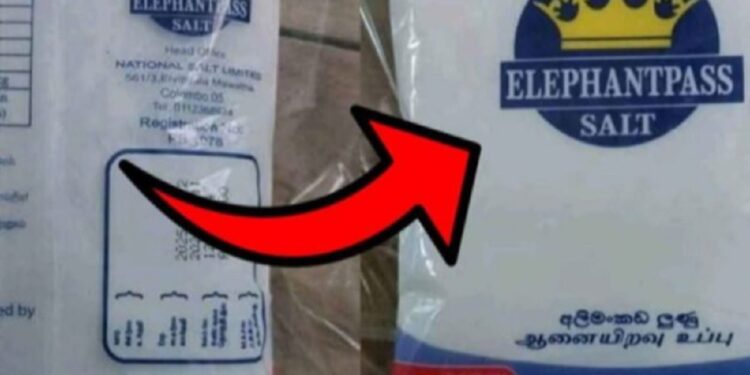 ஆனையிறவு உப்பளத்தை முழுமையாக அபிவிருத்தி செய்த கோரிக்கை!