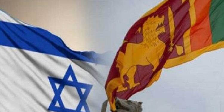 இஸ்ரேலில் உள்ள இலங்கையர்களுக்கான அறிவிப்பு!