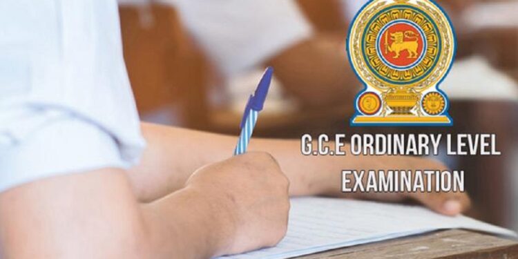 க.பொ.த சாதாரண தரப் பரீட்சை பெறுபேறுகள் தொடர்பில் வெளியாகிய செய்தி!