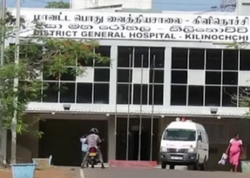 கிளிநொச்சி வைத்தியசாலையில்  செயற்கை கருத்தரிப்பு ஆரம்பம்!