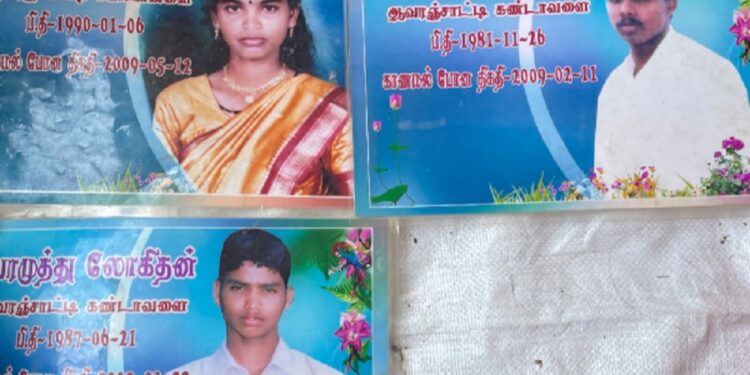 16 வருடமாக தனது பிள்ளைகளை தேடும் தயார்!