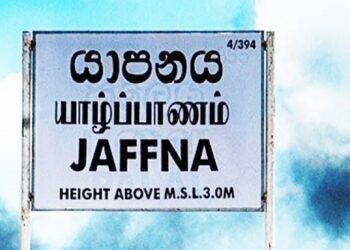 யாழில் வீதி திருத்தம் தொடர்பில் குற்றச்சாட்டு!