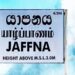 யாழில் வீதி திருத்தம் தொடர்பில் குற்றச்சாட்டு!