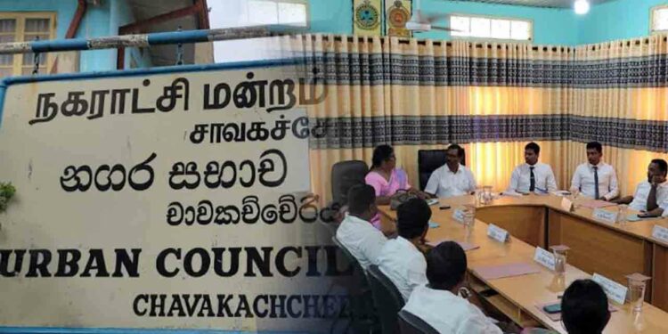 சாவகச்சேரி நகர சபை தனதாக்கியது தமிழ் தேசிய பேரவை!