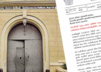 ஜனாதிபதியின் பொது மன்னிப்பை தவறாக பயன்படுத்திய விடயம் அம்பலம்!