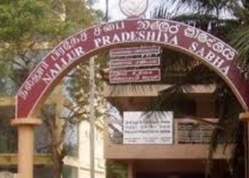 யாழ்  நல்லூர் பிரதேச சபை தொடர்பில் நீதிமன்றம் பிறப்பித்துள்ள உத்தரவு!