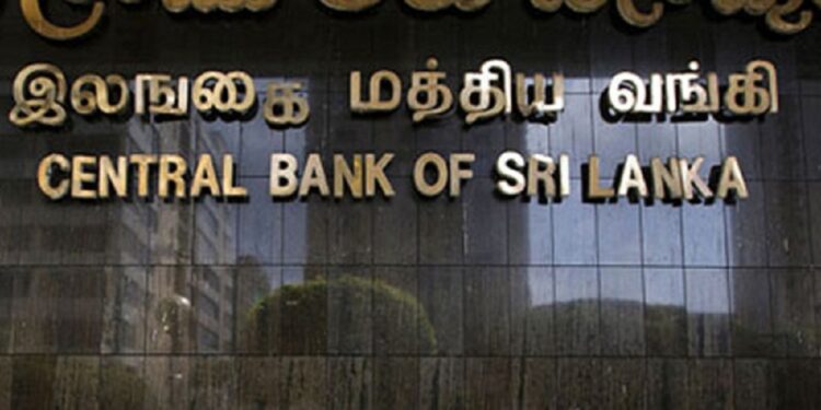 இலங்கை மத்திய வங்கி வெளியிட்டுள்ள அறிவிப்பு!