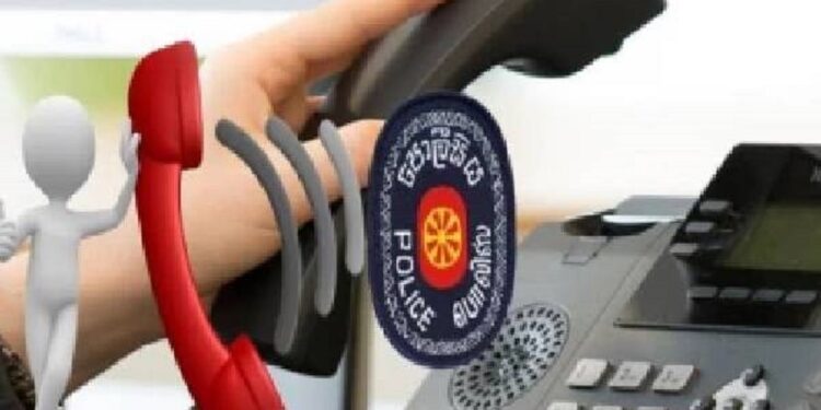 குற்றங்களை முறையிட சிறப்பு தொலைபேசி இலக்கங்கள்!