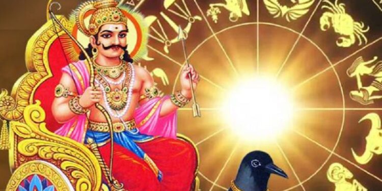 வக்கிர சனி பெயர்ச்சியால் அதிஷ்டம் பெறும் ராசிகள்!