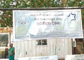 யாழ்ப்பாணத்தில் தொல்லியல் தின விழா