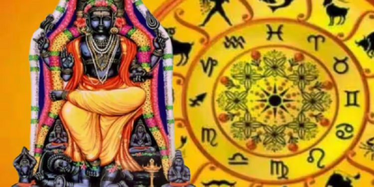 குரு நட்சத்திர பெயர்ச்சியால் அதிர்ஷ்டம் பெறும் ராசிகள்!