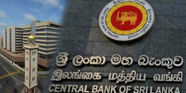 இலங்கை மத்திய வங்கியின் முக்கிய அறிவிப்பு!