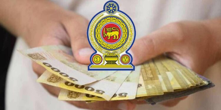 அஸ்வெசும இரண்டாம் கட்ட பட்டியல் வெளியீடு!