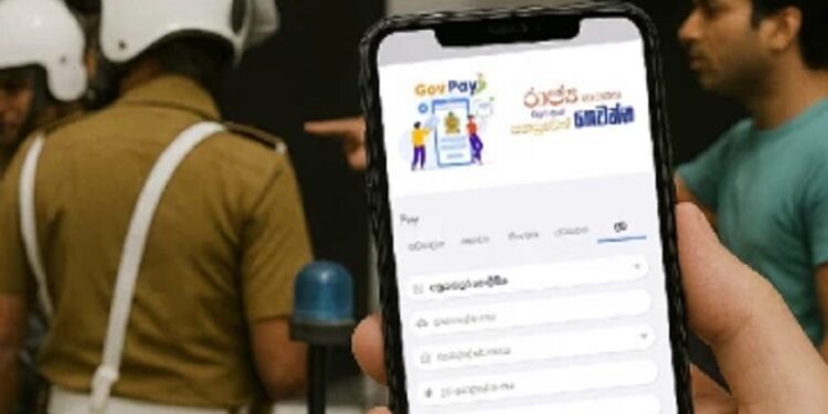 இன்று முதல் GovPay ஊடாக அபராதம் செலுத்தும் முறை!