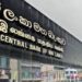 இலங்கை மத்திய வங்கி எடுத்துள்ள முடிவு!