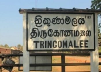 இந்தியாவுக்கு தரை வார்க்கப்படும் இலங்கையின் முக்கிய இடங்கள்!