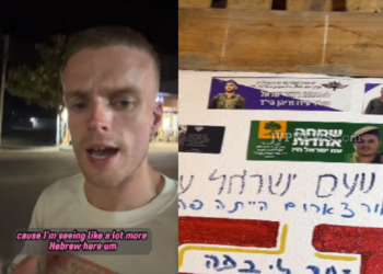 இஸ்ரேலின் தலைநகராக மாறி வரும் இலங்கை!