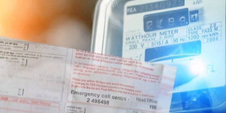 மின்சார கட்டண குறைப்பு தொடர்பில் வெளியான செய்தி!