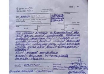 பயங்கரவாத தடுப்பு பிரிவினரால்  சுயாதீன ஊடகவியலாளருக்கு அழைப்பு!
