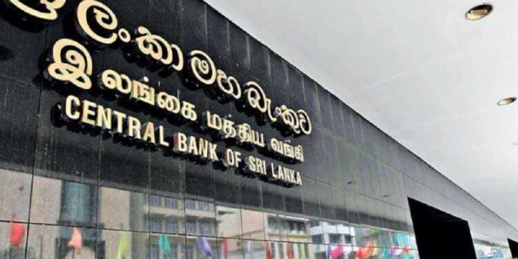 ஊழியர் சேமலாப நிதி பெறுவோருக்கு மத்திய வங்கியின் முக்கிய அறிவிப்பு!