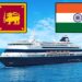 இந்தியாவிலிருந்து கப்பலில் இலங்கை செல்லும் பயணிகளுக்கு விசேட  அறிவிப்பு!