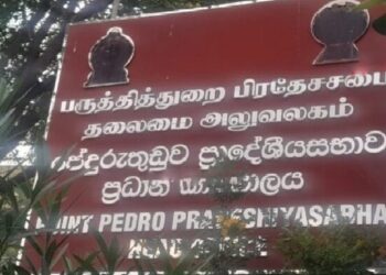 யாழில் கடமை நேரத்தில் வெளியே சென்ற ஊழியர் சிக்கினார்!