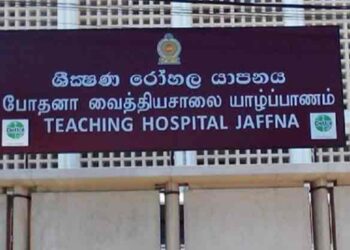 யாழ் போதனா வைத்தியசாலையில் பலியான இளம் குடும்ப பெண்!