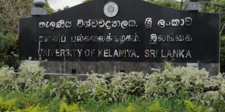 பல்கலைக்கழகத்தில் பகிடிவதை மாணவர்கள் நால்வர் கைது!