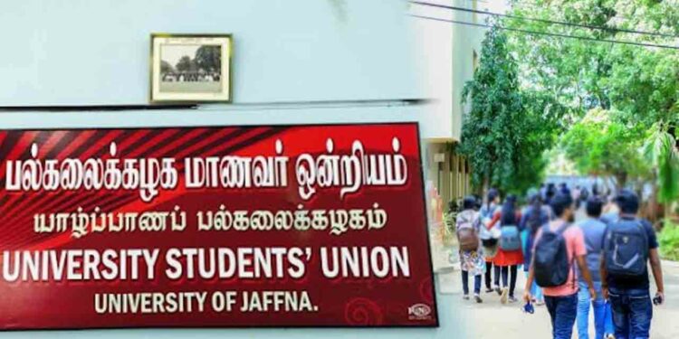 யாழ்ப்பாண பல்கலைக்கழக மாணவர் ஒன்றிம் ஹர்த்தாலுக்கு ஆதரவு இல்லை!