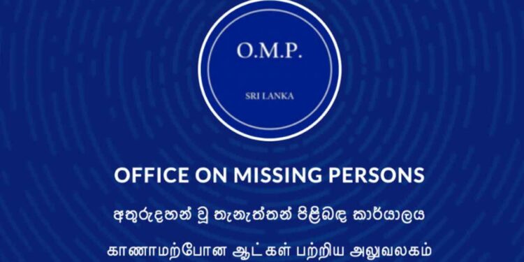 காணமல் போன மீனவர்கள் தொடர்பில் முறைப்பாடு இல்லை!