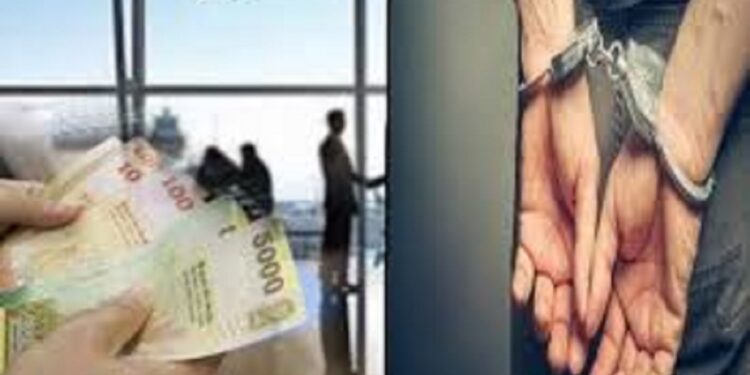 போலி பொலிஸ் அதிகாரியிடம் சிக்கி பணத்தை பறிகொடுத்த மக்கள்!