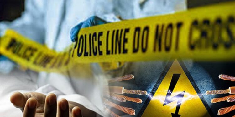 மின்சாரம் தாக்கியதில் பலியான குடும்பஸ்தர்!