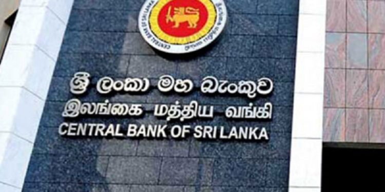 இலங்கை மத்திய வங்கியின் முக்கிய அறிவிப்பு!