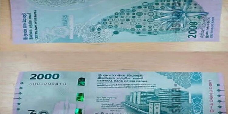 புதிய 2 ஆயிரம் ரூபா தாள் தொடர்பில் விழிப்புணர்வு