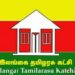 நாட்டிற்கு வந்ததும் தமிழரசுக் கட்சியை சந்திக்கவுள்ள ஜனாதிபதி!
