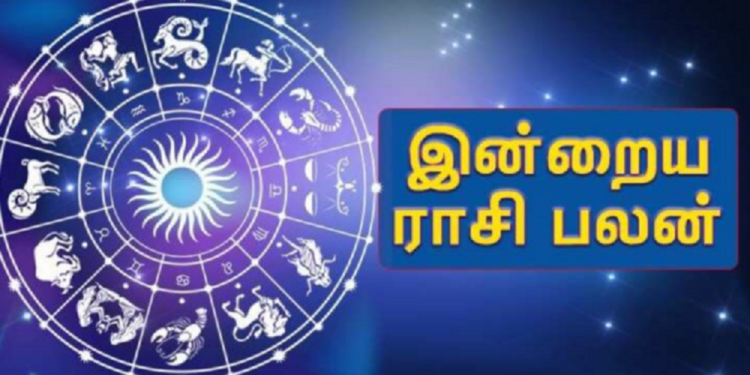 இன்றைய ராசிபலன்கள்02.08.2025