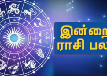 இன்றைய ராசிபலன்கள்17.09.2025
