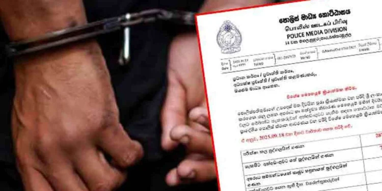 பொலிசாரின் விசேட தேடுதலில் 736 சந்தேகநபர்கள் கைது!