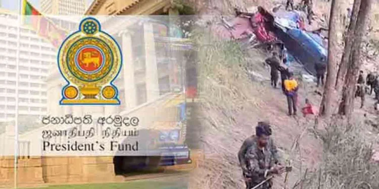 பஸ் விபத்தில் உயிரிழந்தவர்களுக்கு இழப்பீடு!